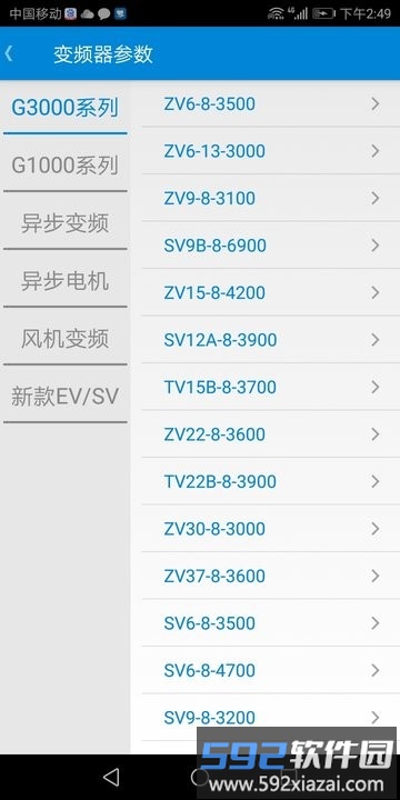 德曼app截图1