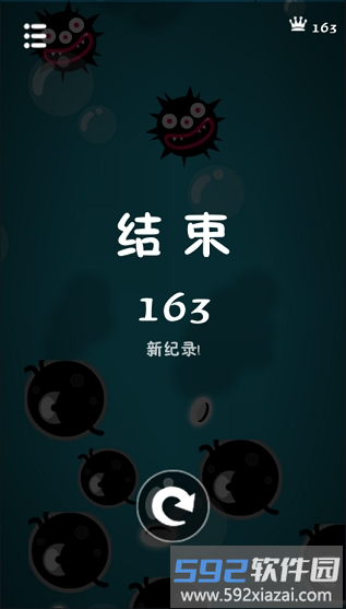 白细胞历险记手机版截图2