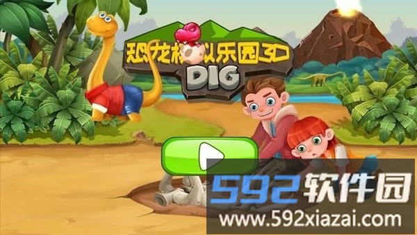 恐龙模拟乐园3d最新版截图2