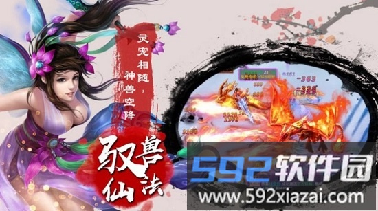 云上剑行红包版截图4