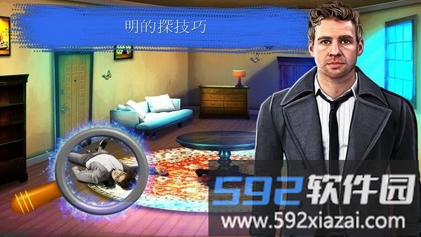 刑事档案调查特别小队最新版截图1