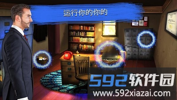 刑事档案调查特别小队最新版截图2