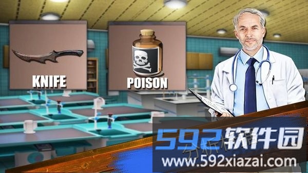 刑事档案调查特别小队最新版截图4
