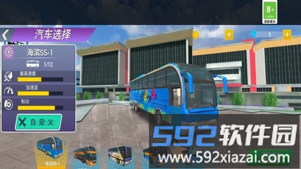 停车场倒车模拟游戏截图1