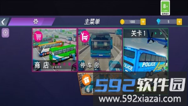 停车场倒车模拟游戏截图2