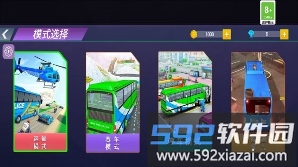 停车场倒车模拟游戏截图4