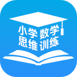 举一反三最新版
