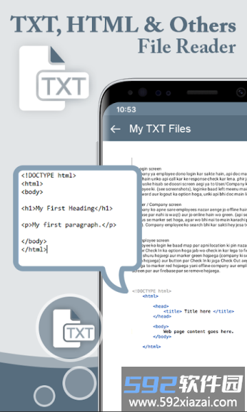 万能文档阅读器app免费版(All Document Reader)截图2