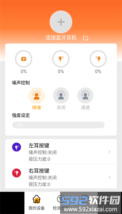 bullsuper最新版截图3