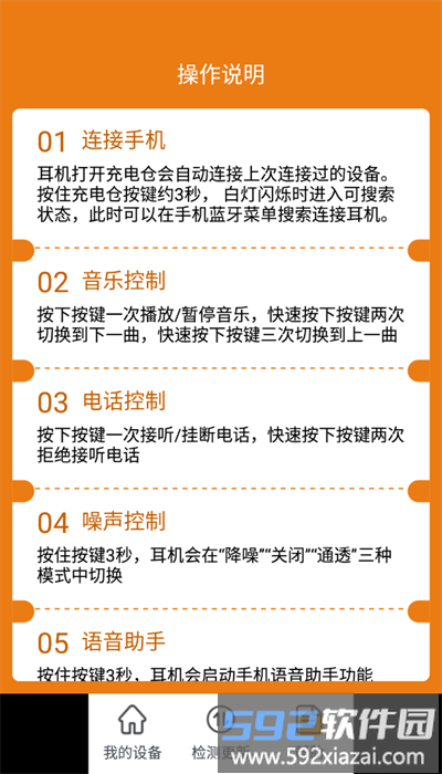 bullsuper最新版截图4
