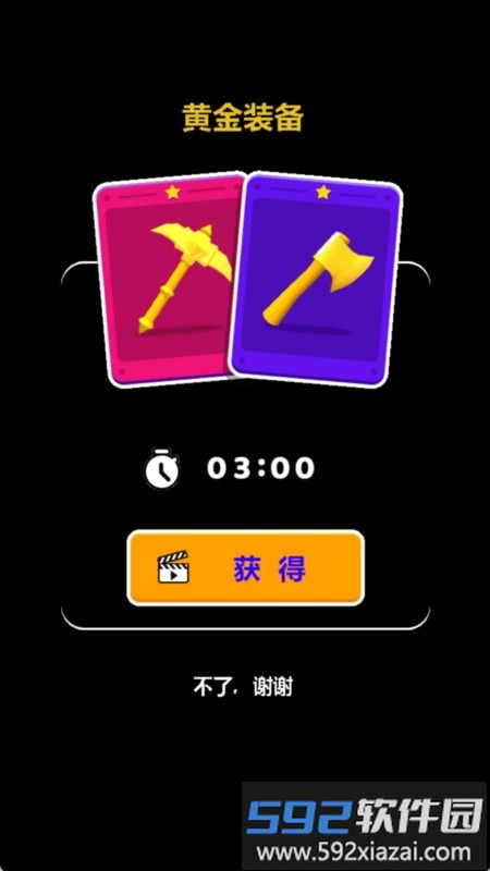 伐木大世界手机版截图2