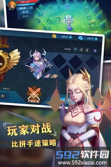 圣光之战果盘平台截图2