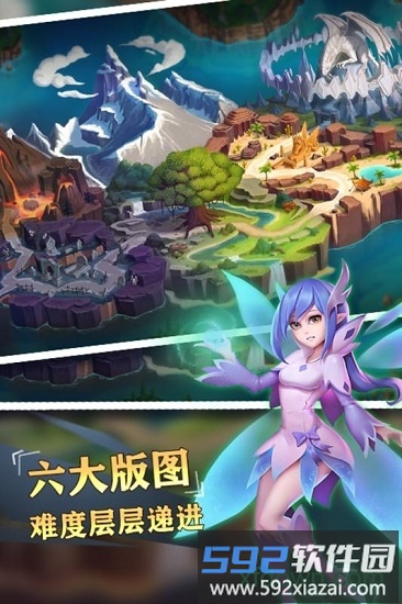 圣光之战果盘平台截图4