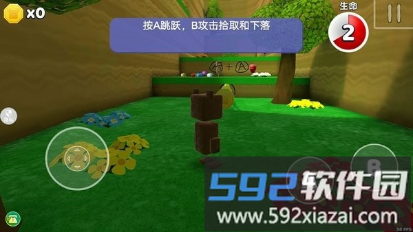 动物世界模拟器手机版截图3