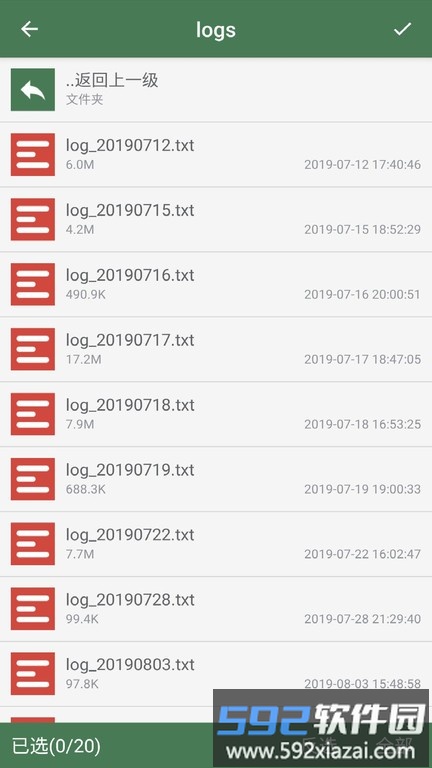 批量重命名助手汉化版截图4