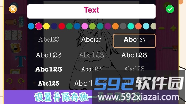 趣味填色小画家游戏截图1