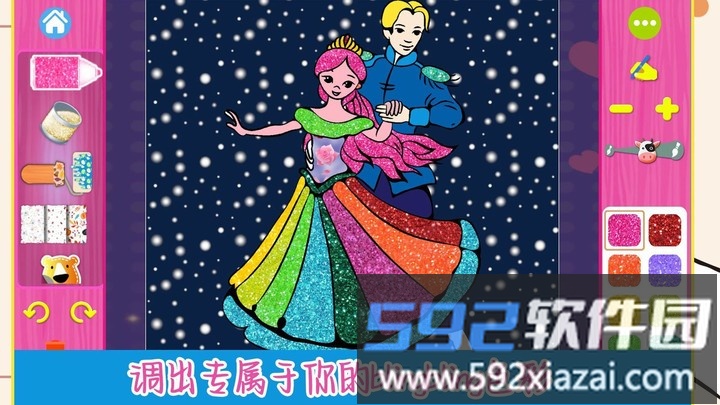趣味填色小画家游戏截图3