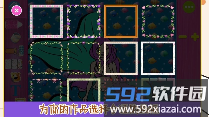 趣味填色小画家游戏截图4