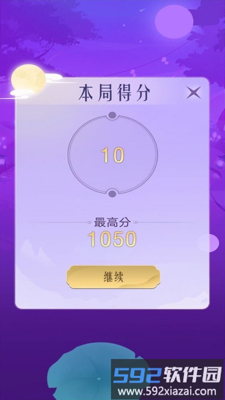 急速弹球最新版截图1