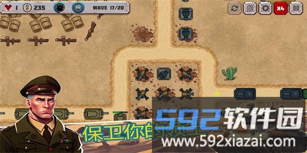 战斗策略手机版截图1