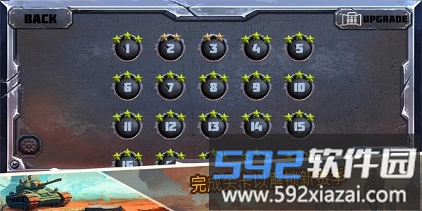 战斗策略手机版截图3