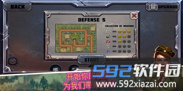战斗策略手机版截图4