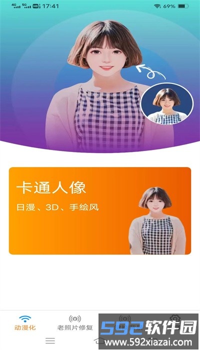 影风相机手机版截图3