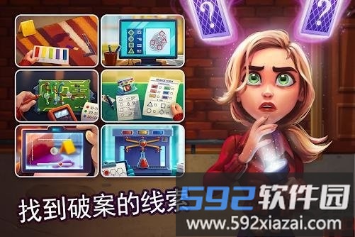 帕克与雷恩扭曲的心灵完整版截图1