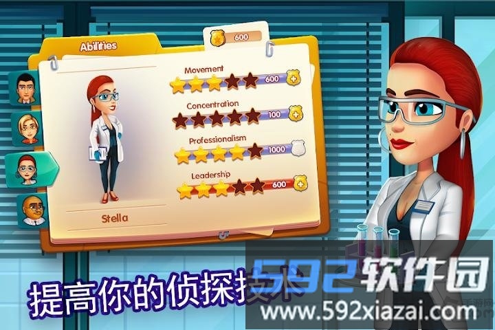 帕克与雷恩扭曲的心灵完整版截图4