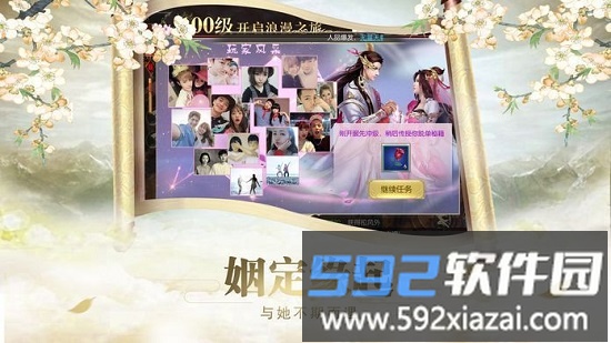 太古神魔录九游版截图1