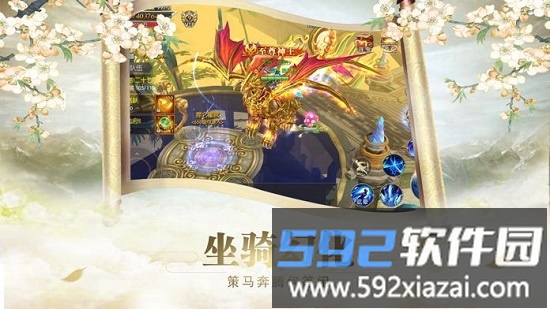 太古神魔录九游版截图2