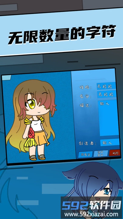 扭蛋设计师官方版截图4
