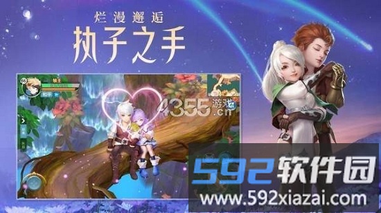 剑与魔法之歌手游截图2
