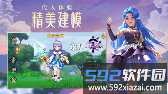 剑与魔法之歌手游截图3