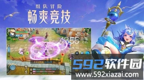 剑与魔法之歌手游截图4