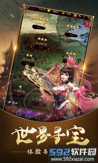 赤壁全明星手游截图3