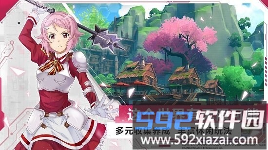 刀剑神域黑衣剑士王牌最新版截图2