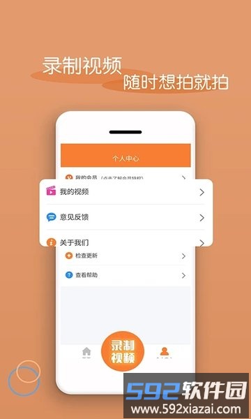 视频剪辑器手机版截图4