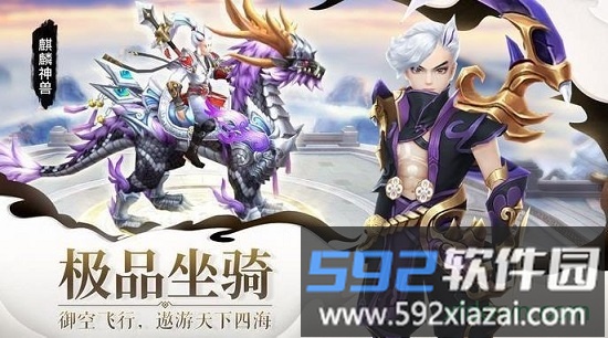 小仙有毒变态版截图1