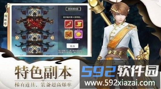 小仙有毒变态版截图2