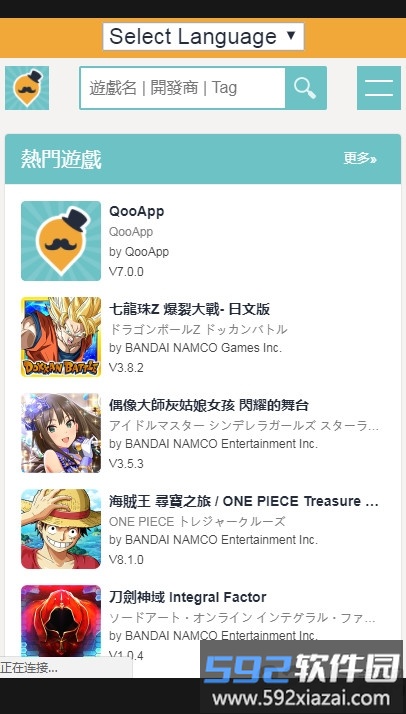 qooapp官方正版截图1