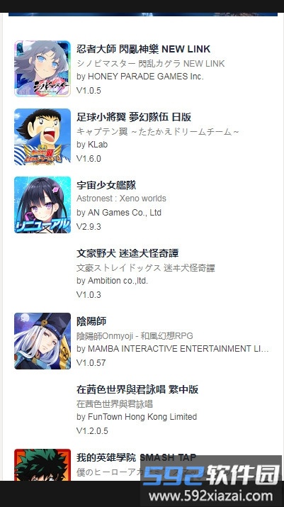 qooapp官方正版截图2