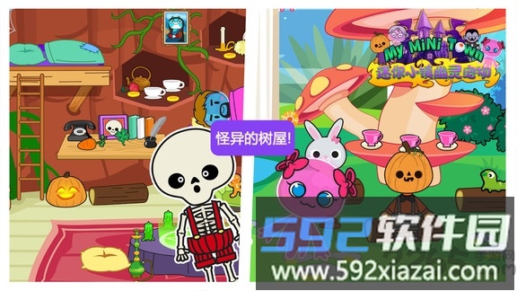 迷你小镇幽灵宠物游戏截图3