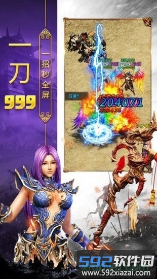 玉兔超变bt版截图4