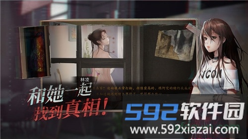 探灵笔记手机版截图1