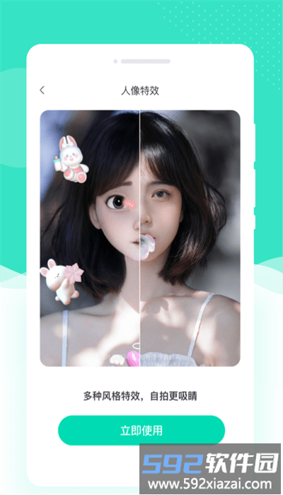 绘美相机app手机版截图4
