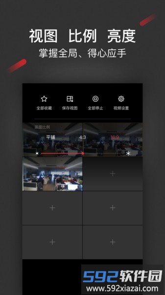 isecure center手机客户端截图1