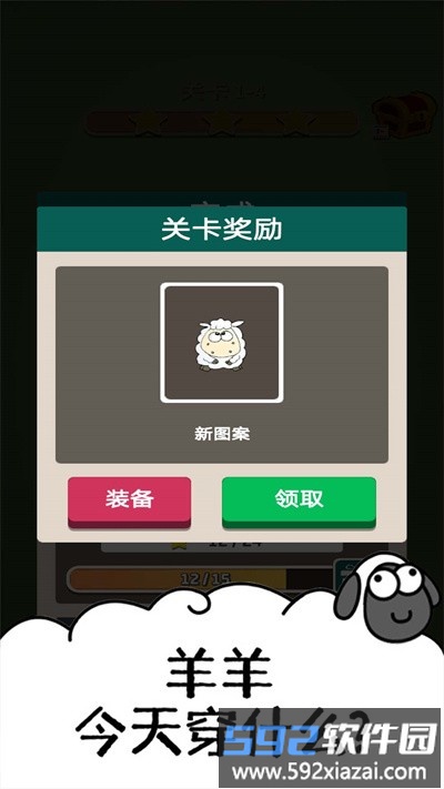 大家一起找一找手机版截图2
