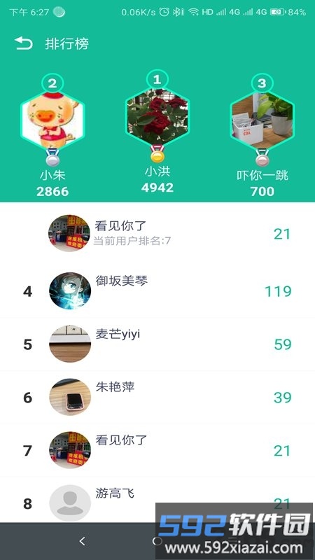 fitpro手环app官方版截图2