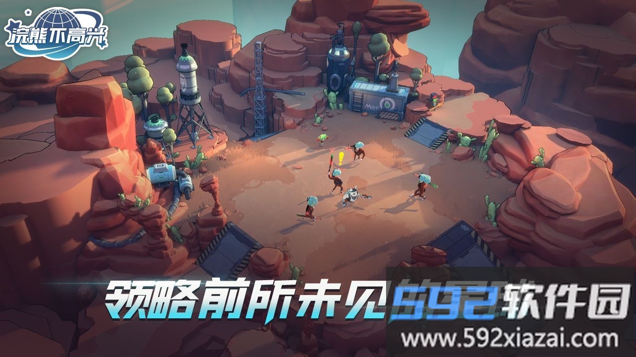 浣熊不高兴最新版截图3